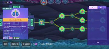 一种100%生命斩杀的无尽打法