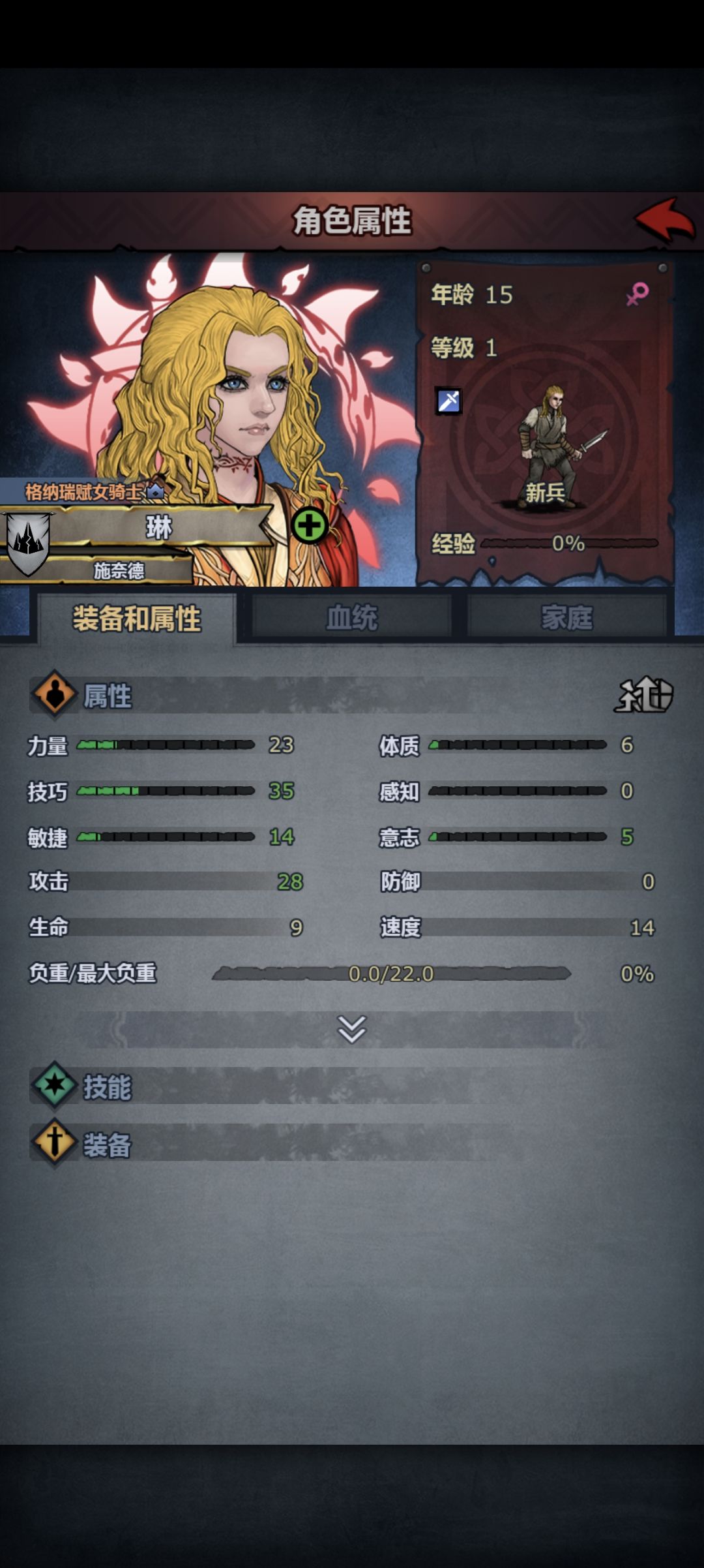 还是塞宁颜值高 1