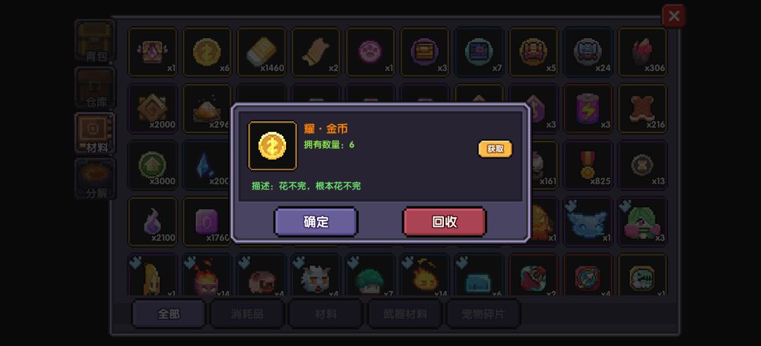怎么使用 1