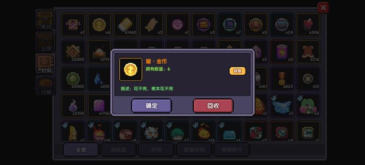 怎么使用截图