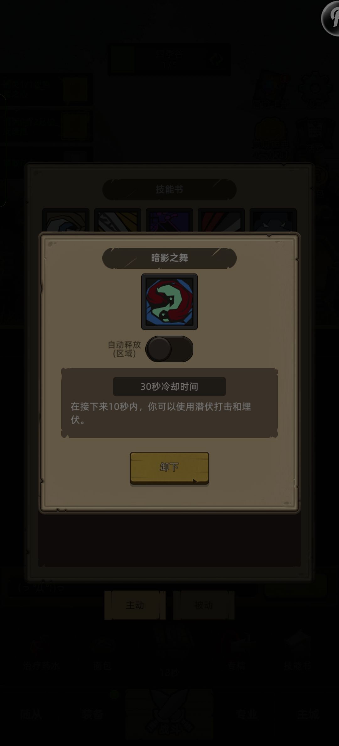 敏锐贼无敌 1