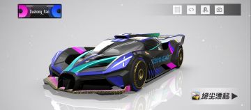 人马座限定皮（庆祝一下终于肝出来了）