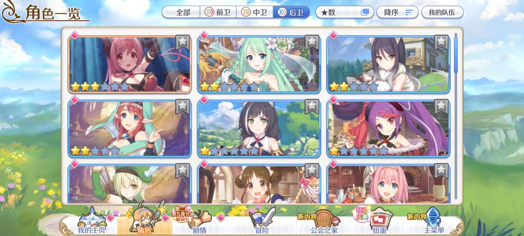 新人入坑 2