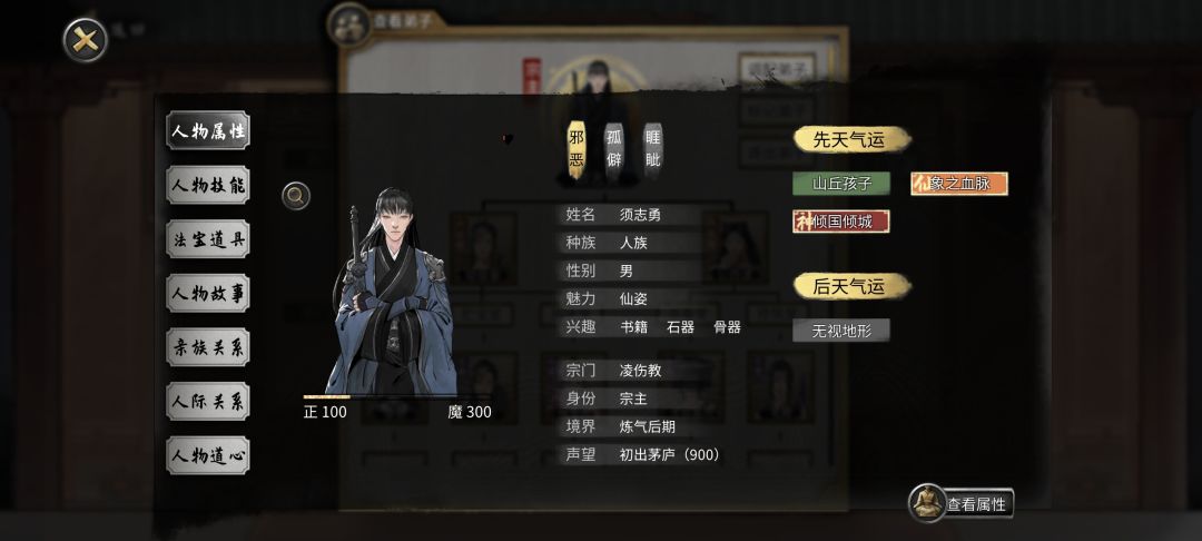 天胡开局 3