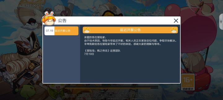 会玩截图