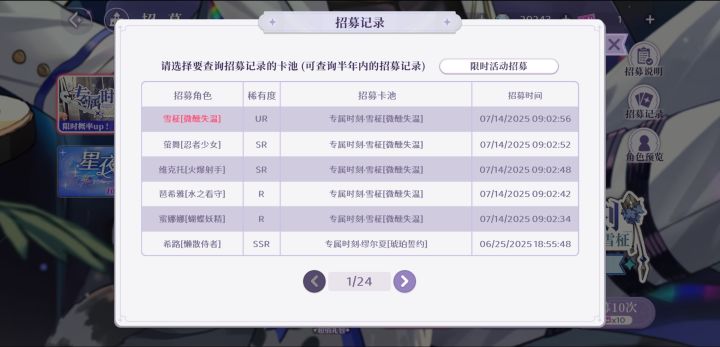 伟大,无需多言截图