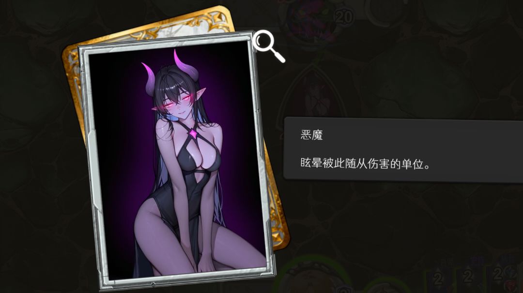 图6灾厄海伦打法视频截图