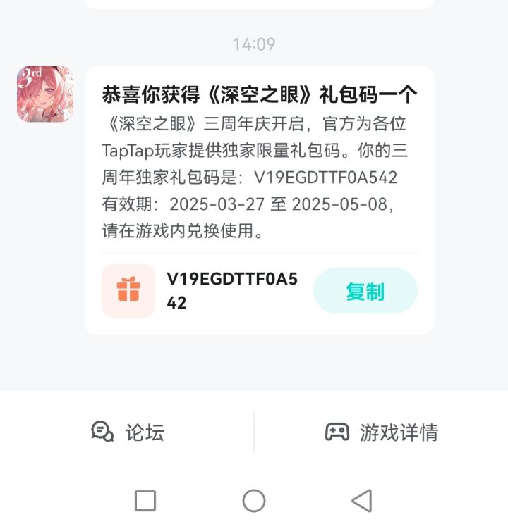 需要的拿走截图