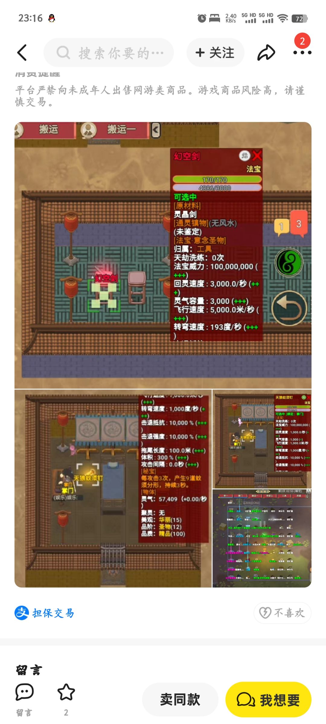 实在不行改单机吧 1