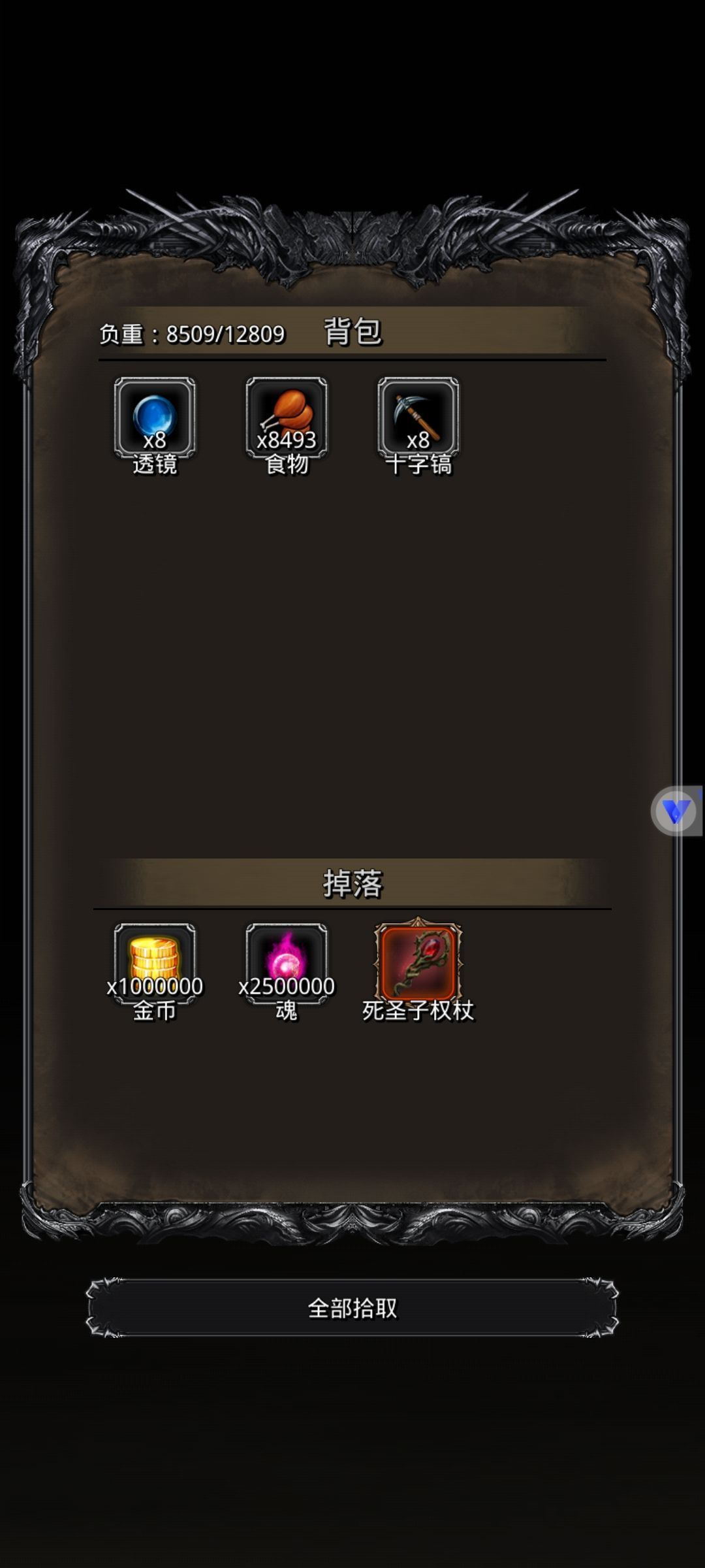 图47支线圣子(安测第二套攻略) 3