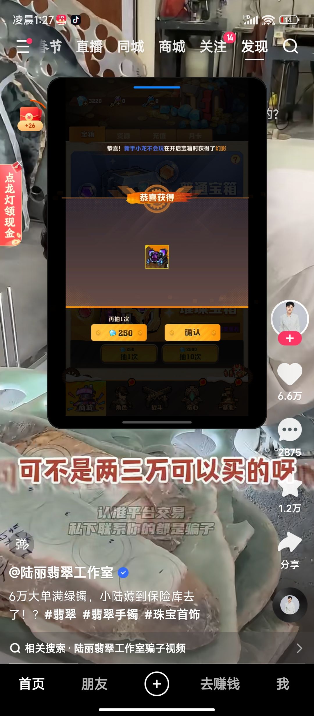 原来我是狗托第2弹 2