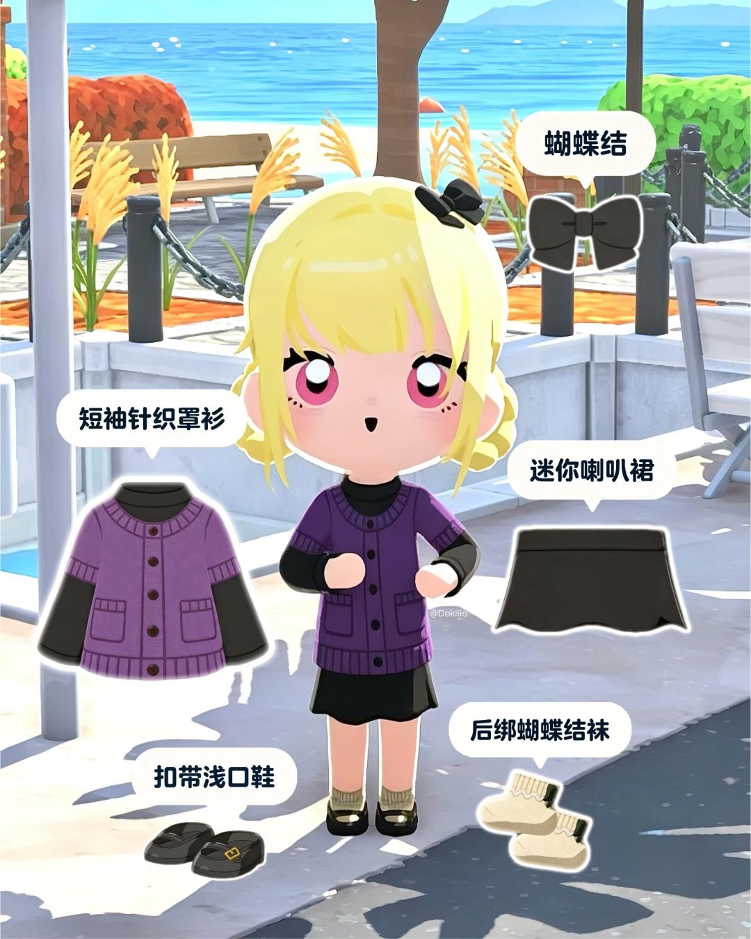 《朋友收集梦想生活》手机端 2
