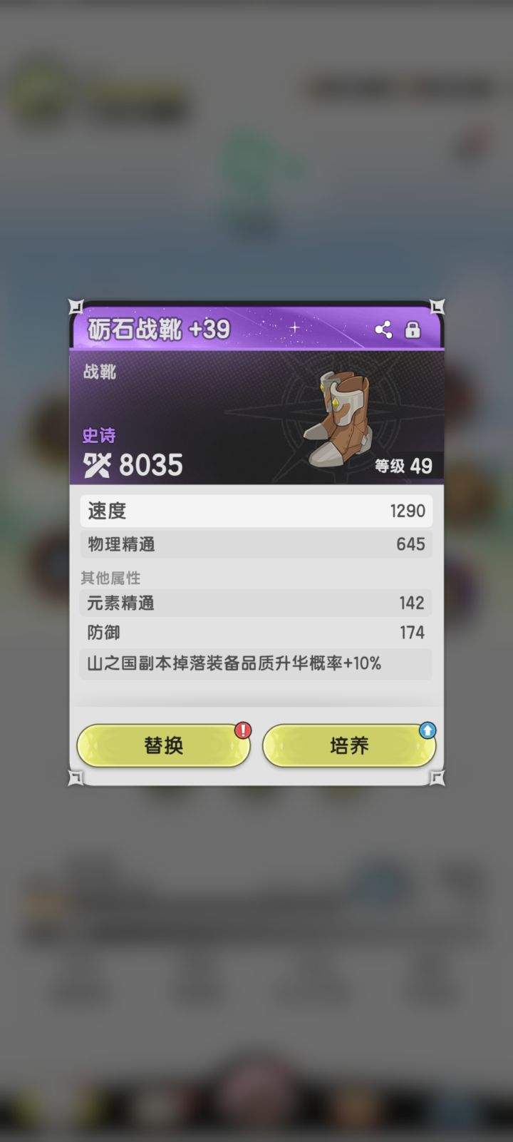 升华真棒截图