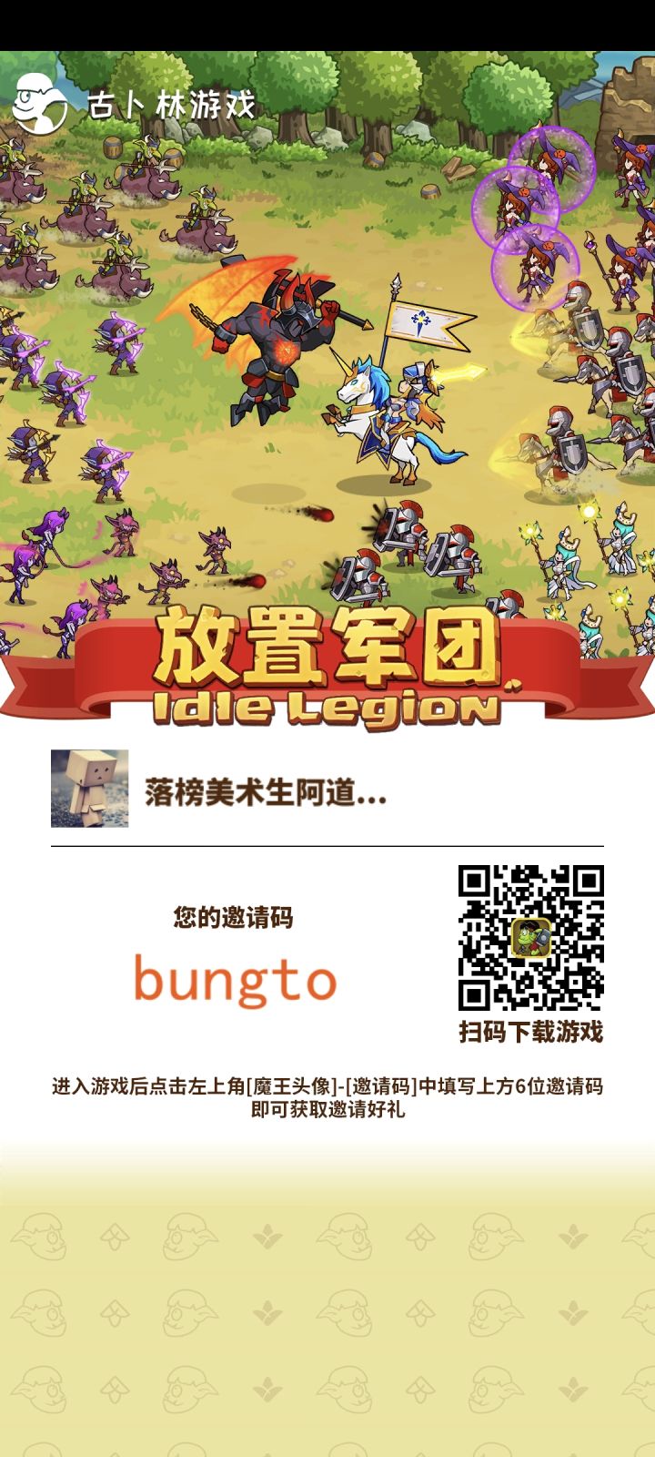 加好友,互帮互助截图
