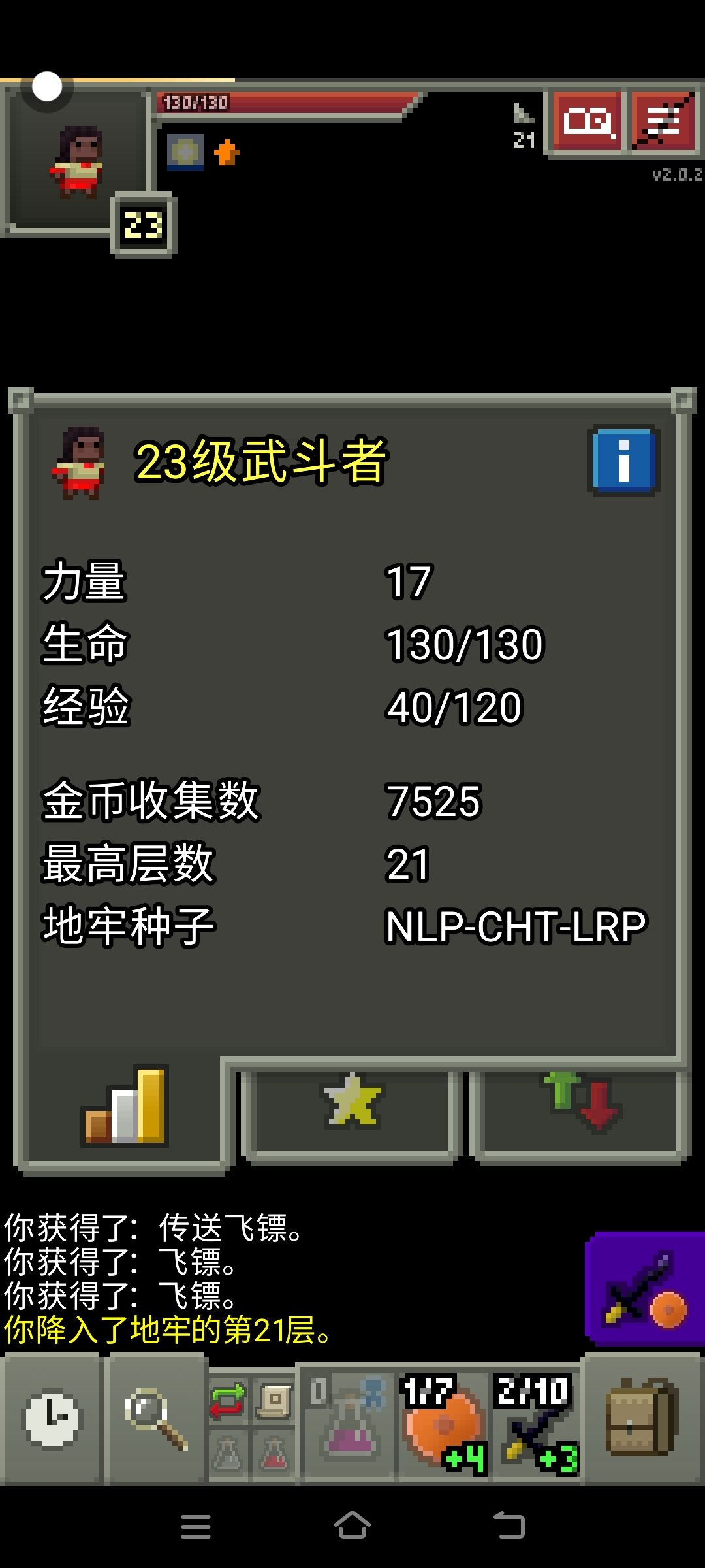 1111 2