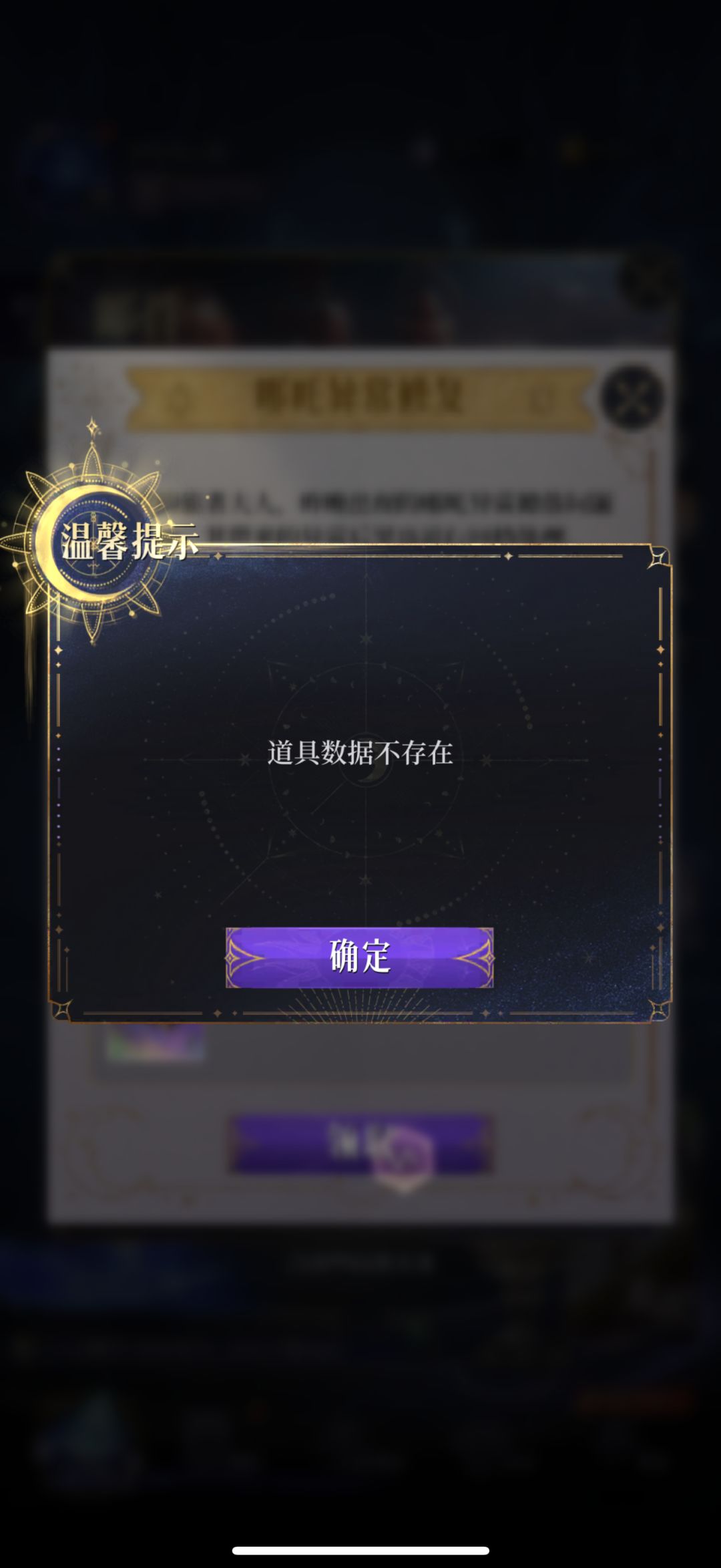 能不能领 2