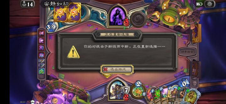 这是玩个蛋啊 我排了半小时才进来的截图