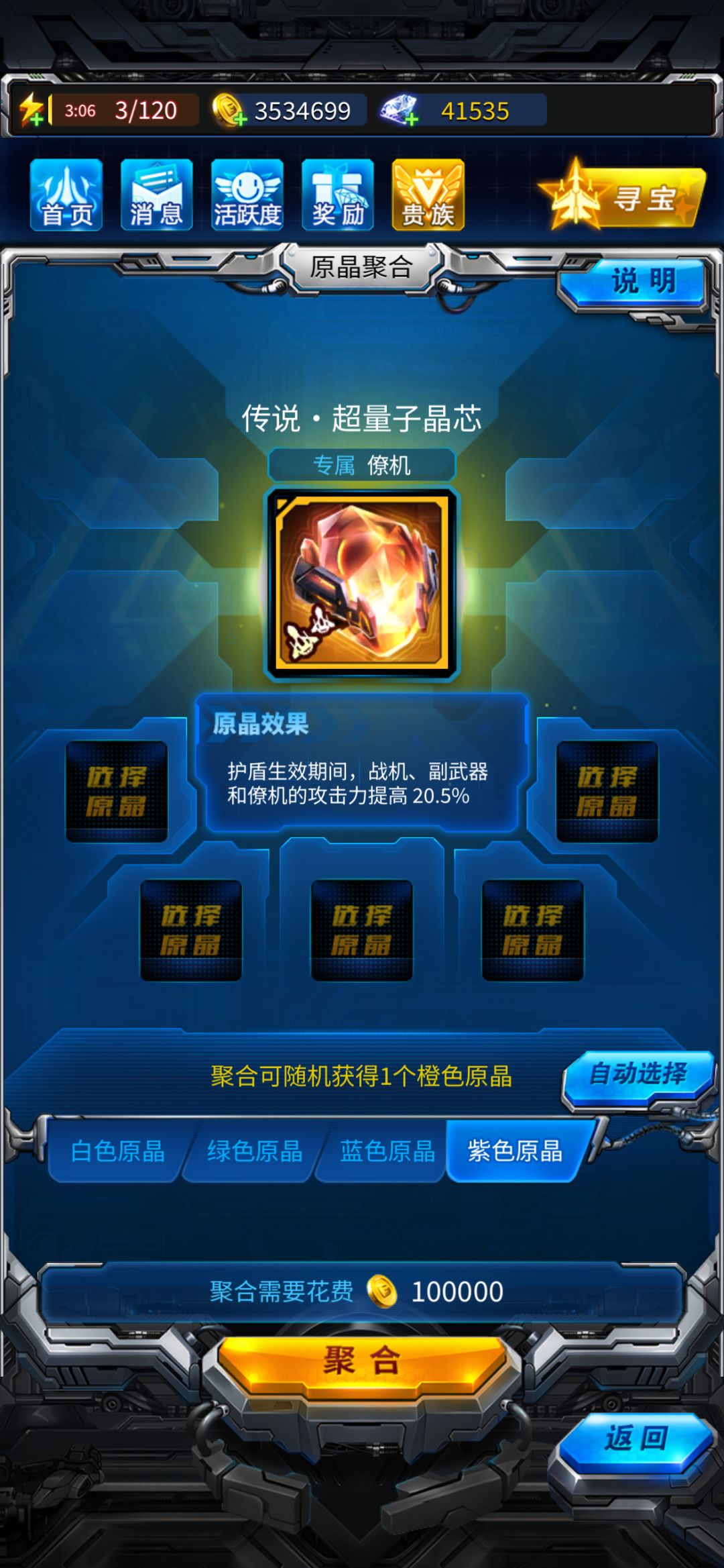 出货 1
