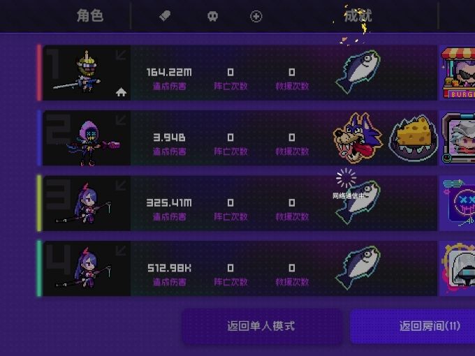 娱乐兼强度 1
