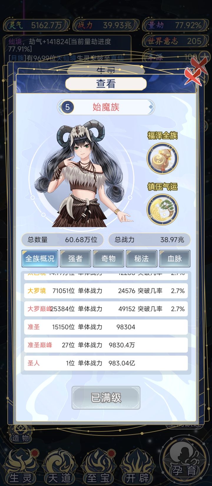 这是我脸黑吗 2