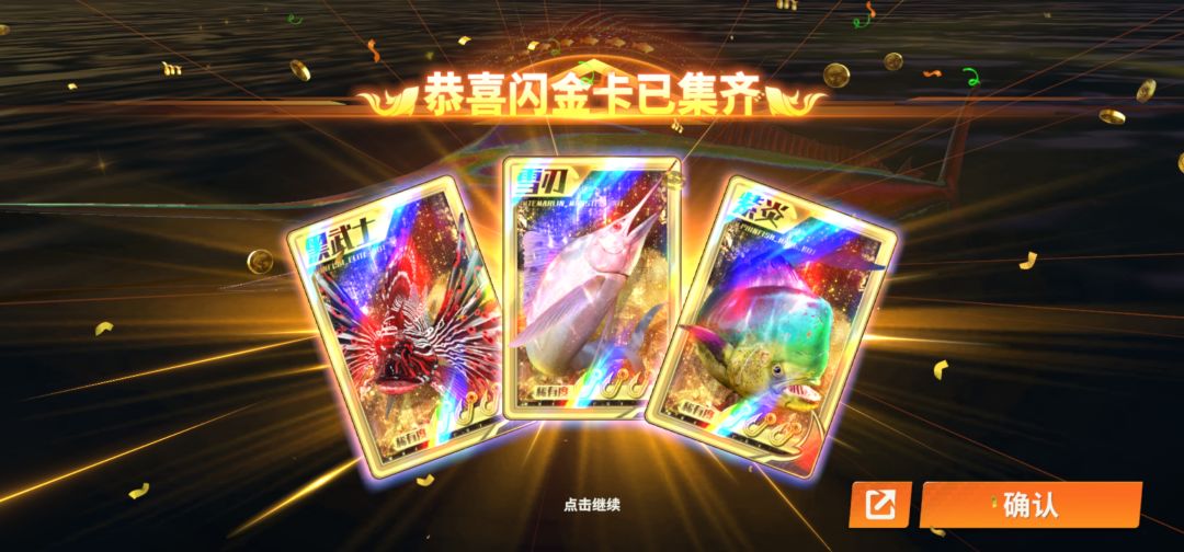 双喜临门 2