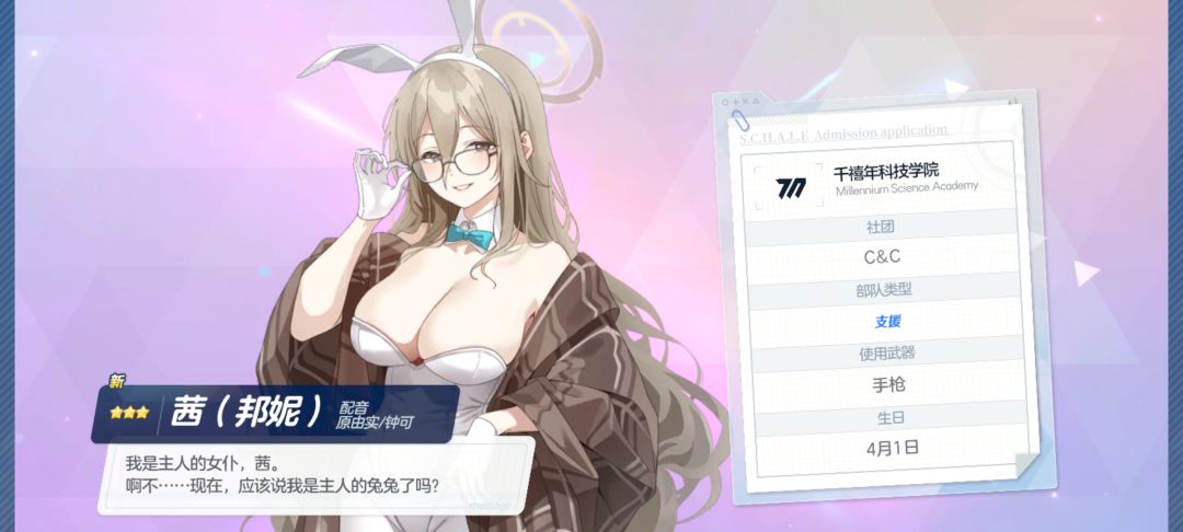 单抽出彩 2