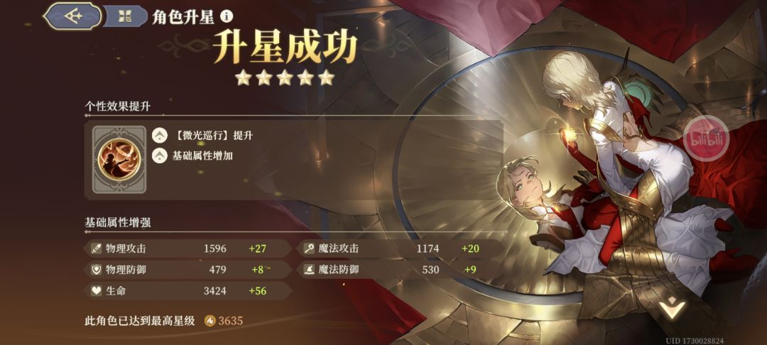纪念五星克莱雅! 2