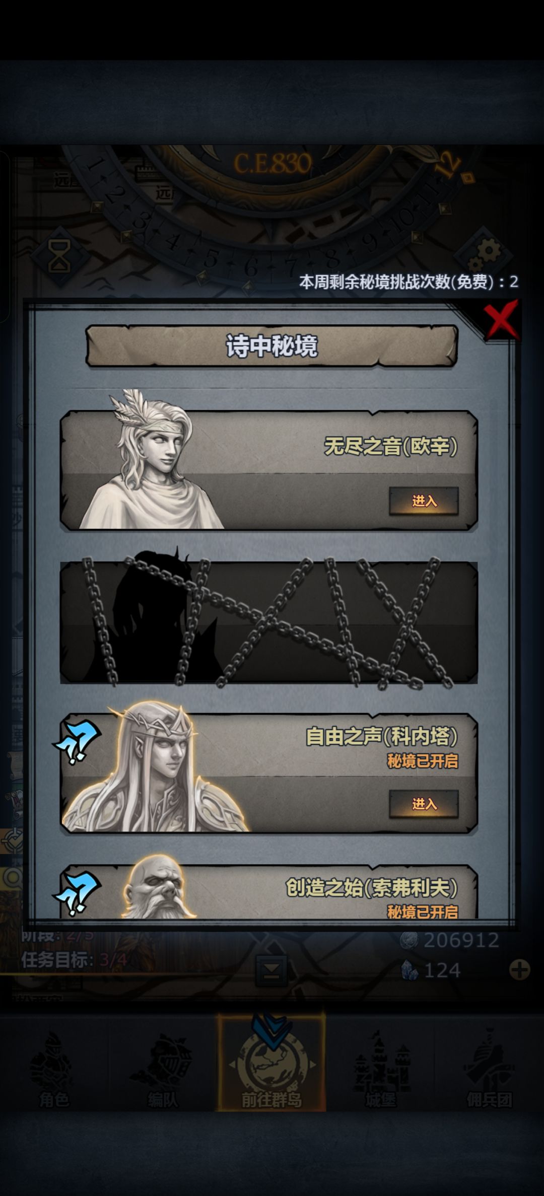 这两个雕是谁呀 1