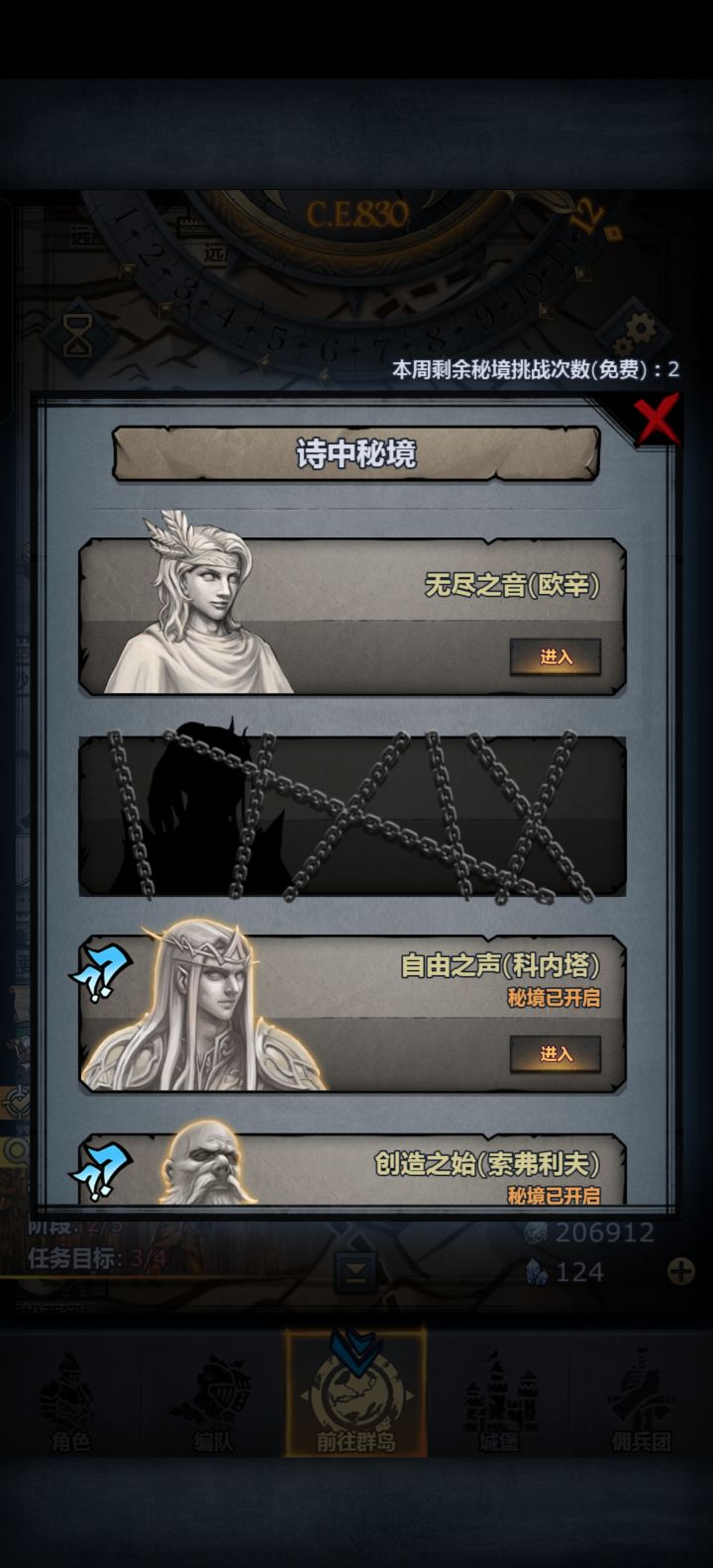 这两个雕是谁呀截图