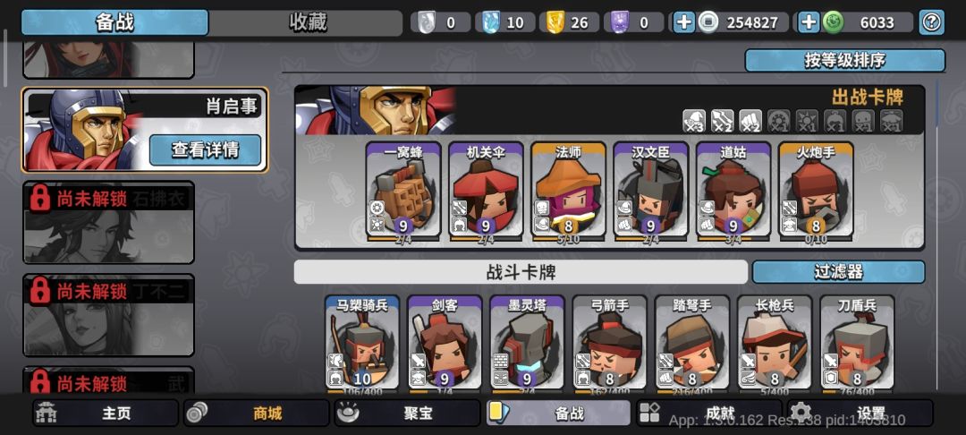 终于打过3-5了!😭 3