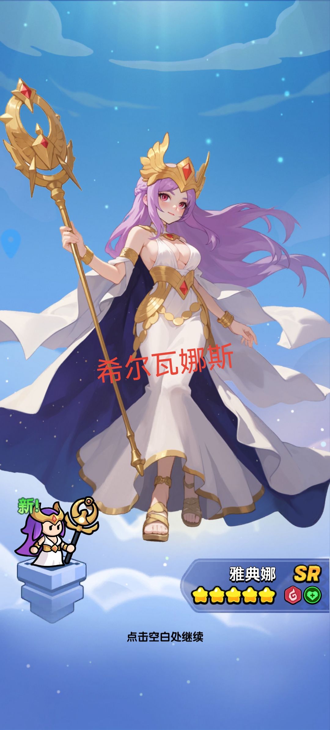 试试下 1