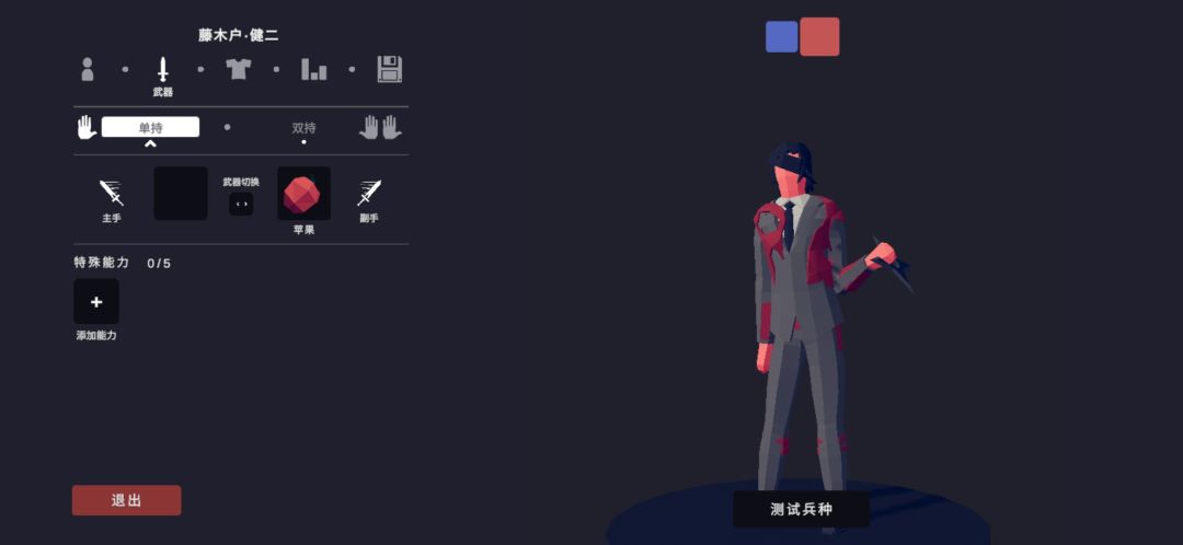 aieeee！？忍者！忍者为啥？ 2
