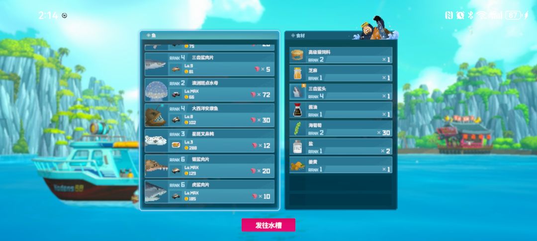 大钟乳窟爽吃197.2公斤 3