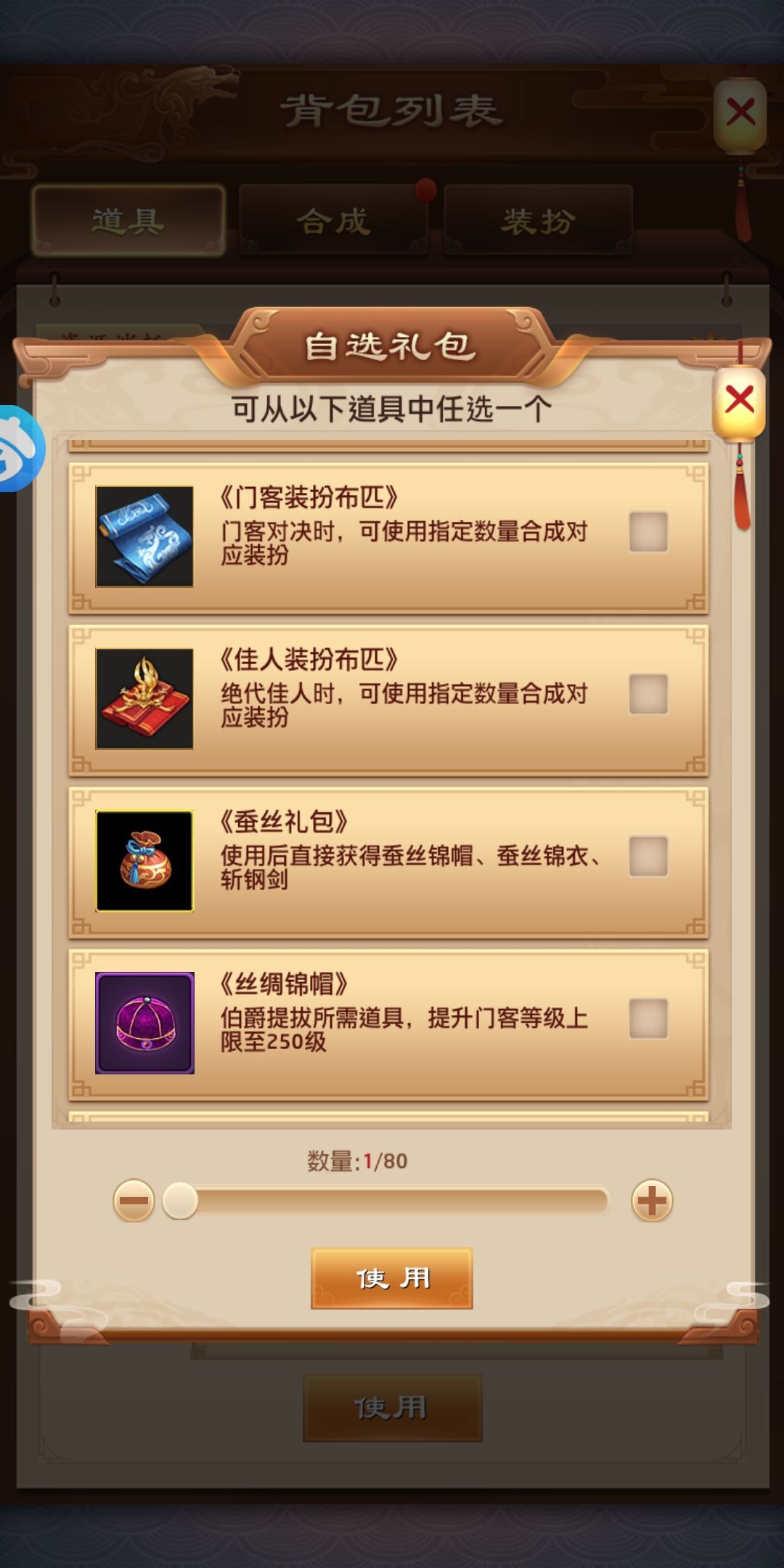 极品芝麻官同款游戏，福利多多，0氪得VIP经验 6