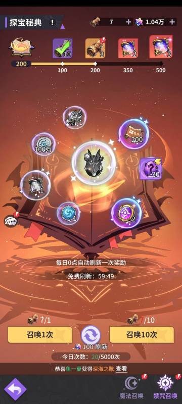 新手开局，别玩洛基了