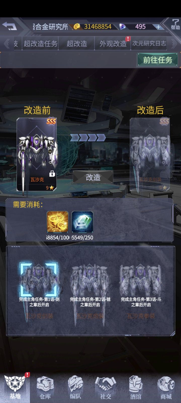 这种背景图都露出来了是什么情况截图