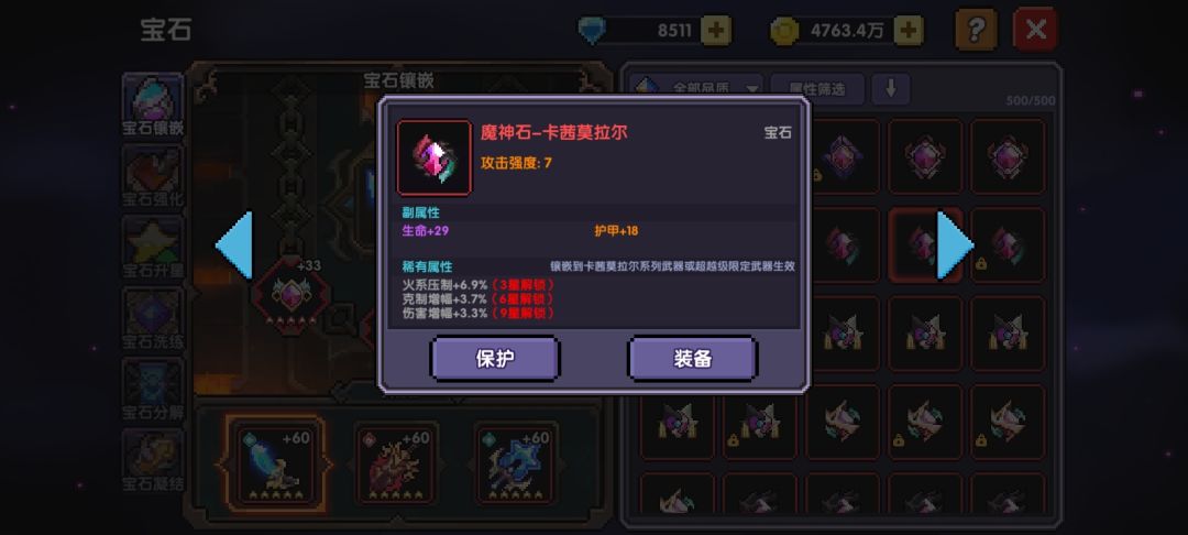 记录一下 3