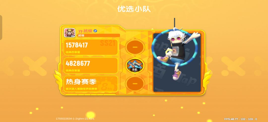 六百六十六 2