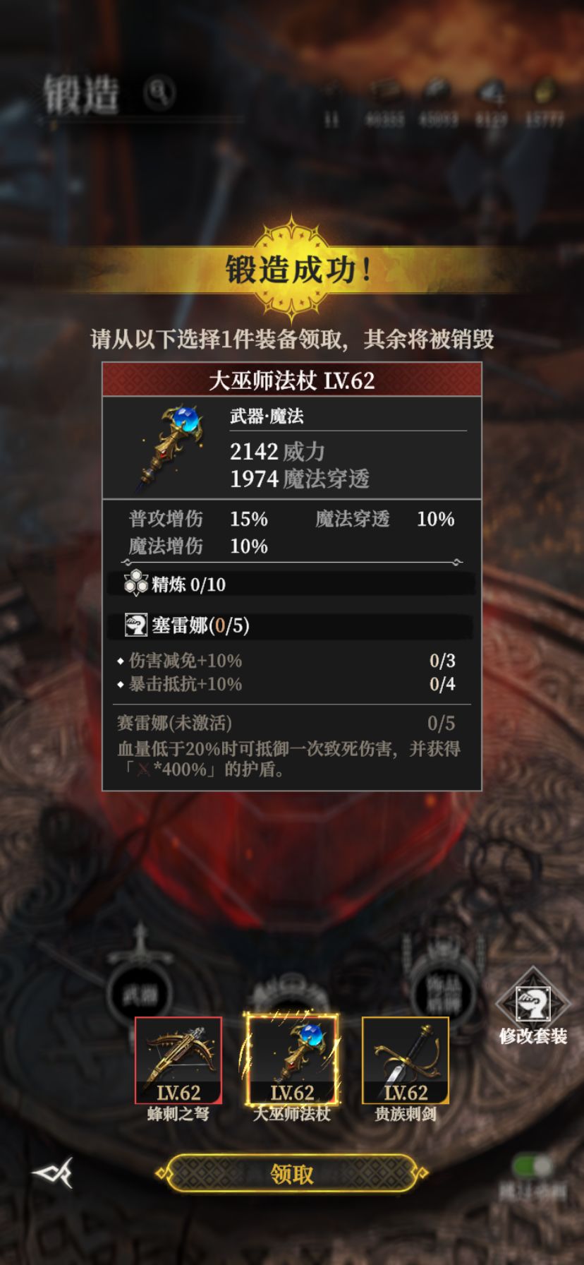 二选一选什么 2