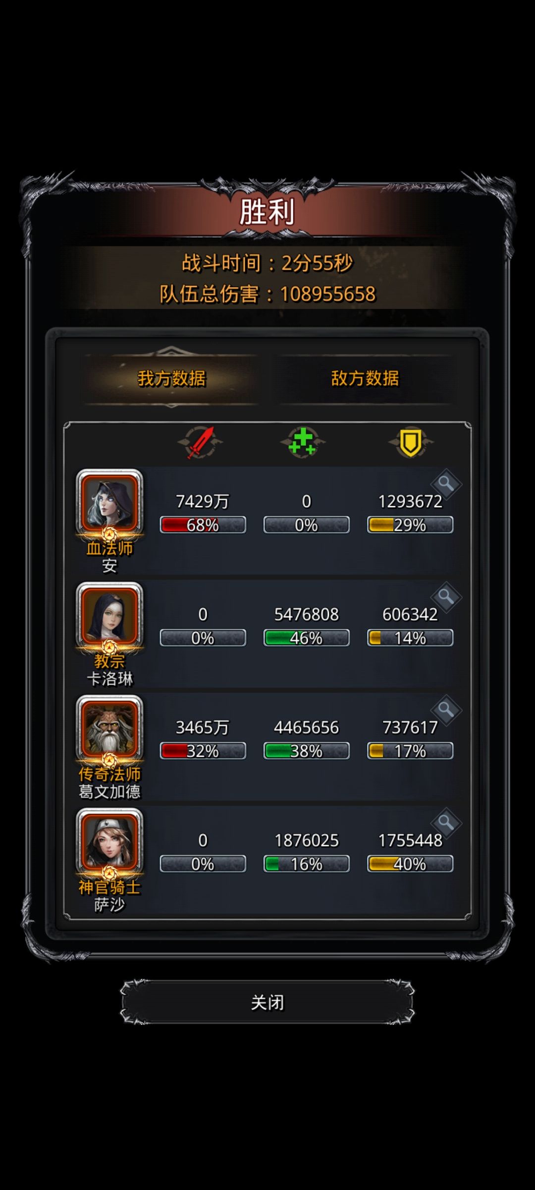 图52通关 2