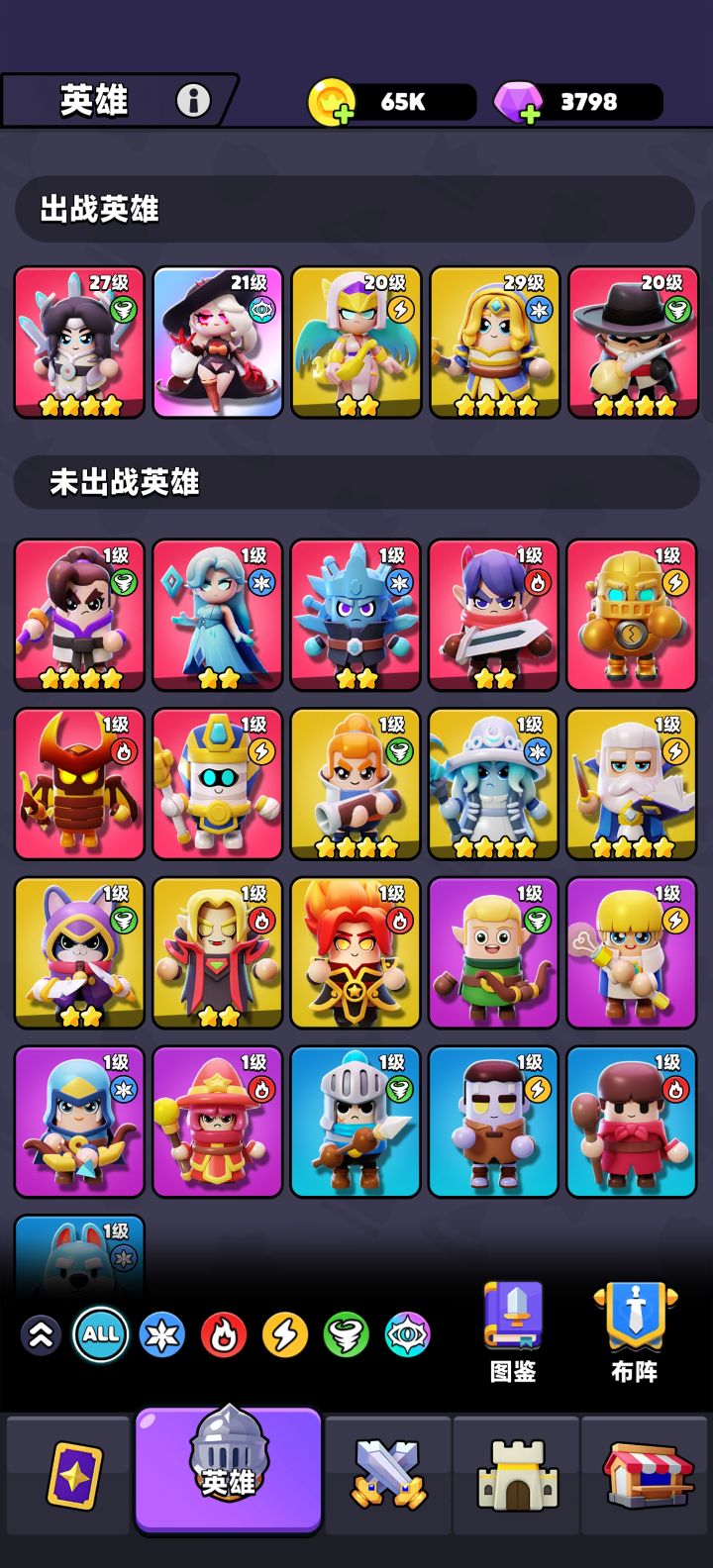 虽然玩了没几天 也想来跟老公们求个阵容截图