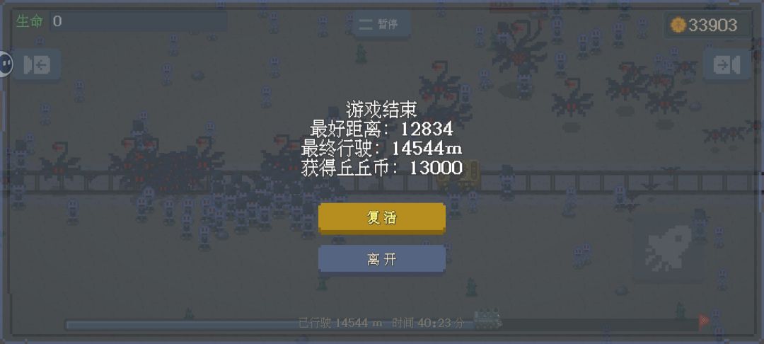 分享一种六车万米方案 2