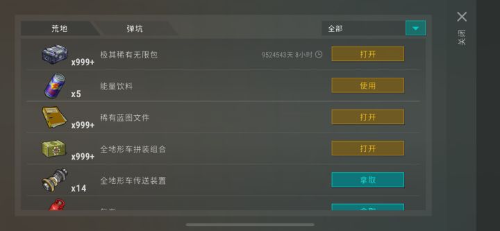 给我肝破防了😂截图