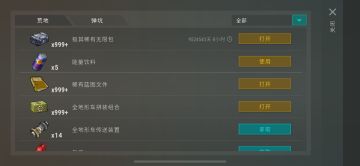 给我肝破防了😂