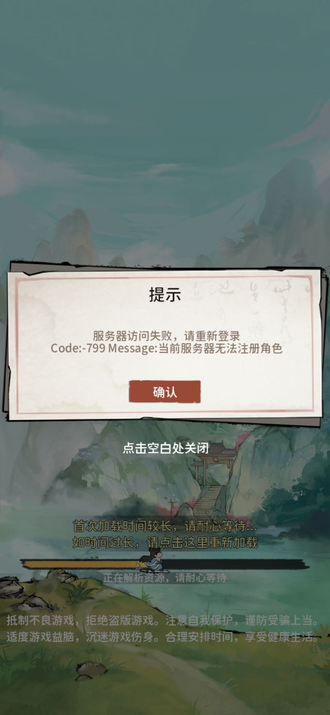 十级账号不是账号吗? 1