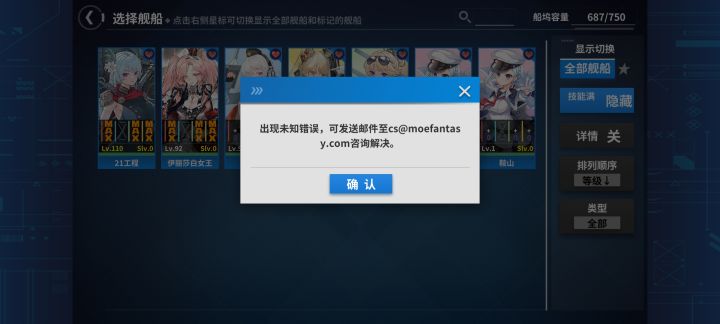 能进了,但是截图