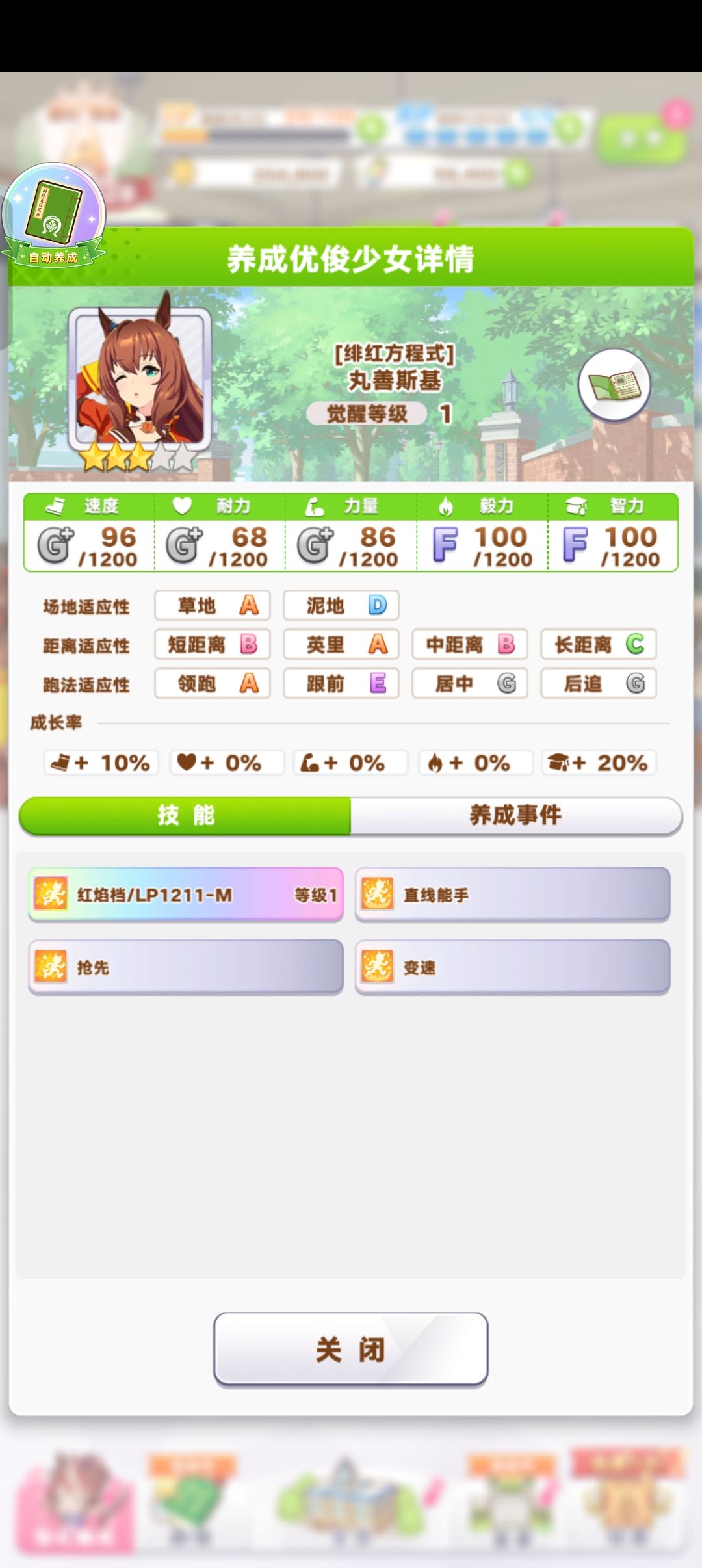 萌新就三个三星马 2