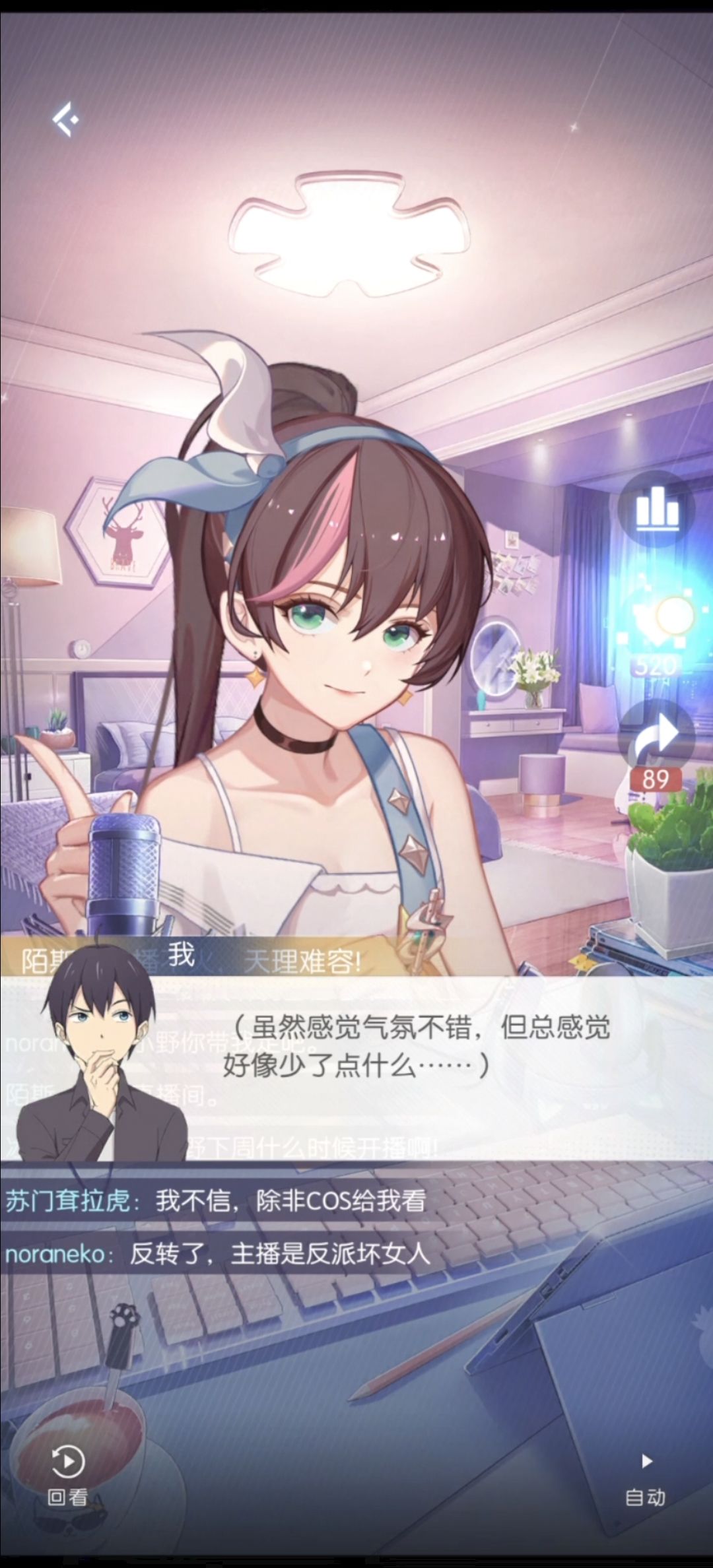 大爱苏小野(⑉°з°)-♡ 1