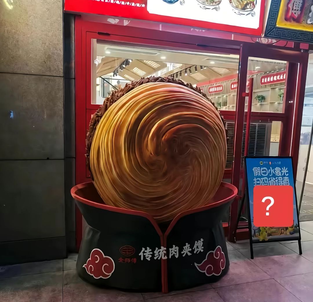 卡手 1