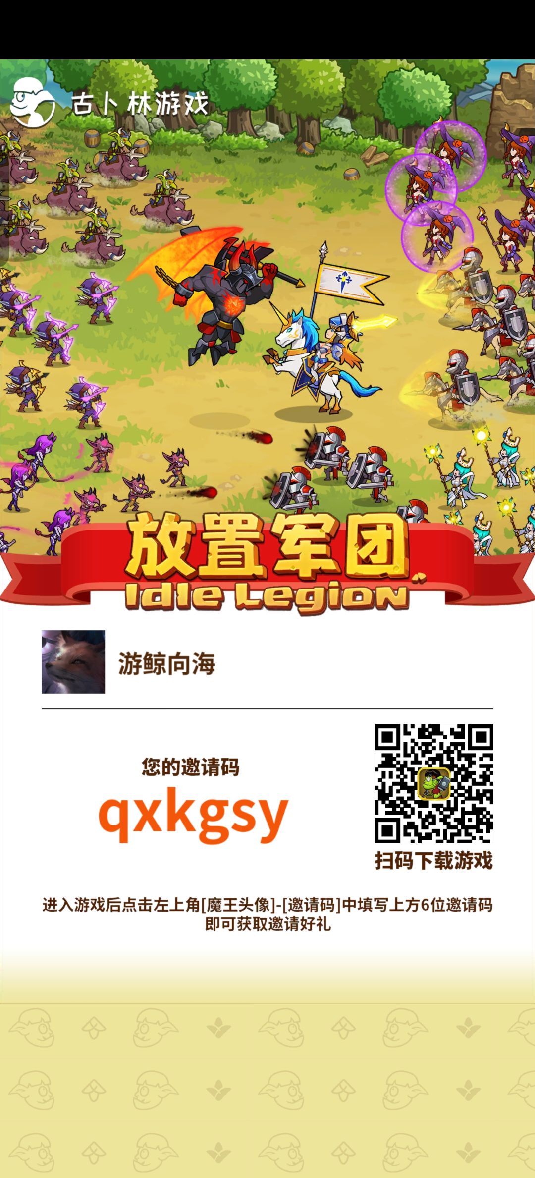 二十倍中心,来点好友 1